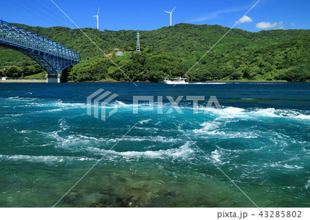 黒之瀬戸大橋 うず潮と船 黒之瀬戸大橋 うず潮と船 43285802