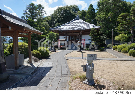 【四国三十六不動霊場】第二番 明王院慈眼寺の本堂 徳島県阿波市阿波町 【四国三十六不動霊場】第二番 明王院慈眼寺の本堂 徳島県阿波市阿波町 43290965