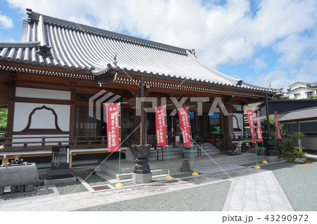 【四国三十六不動霊場】第六番　不動院本堂　徳島県三好市 43290972