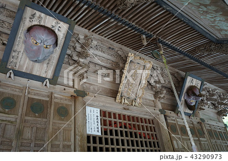 【四国三十六不動霊場】第四番 箸蔵寺 重要文化財本堂の扁額 徳島県三好市 【四国三十六不動霊場】第四番 箸蔵寺 重要文化財本堂の扁額 徳島県三好市 43290973