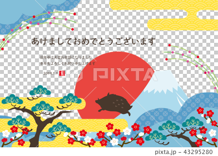 年賀状テンプレート(亥年) 年賀状テンプレート(亥年) 43295280