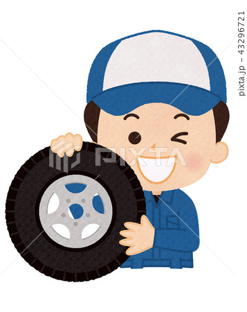 自動車整備士　男性 43296721