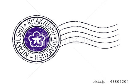Kitakyushu city grunge postal stamp Kitakyushu city grunge postal stamp 43305204