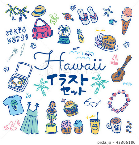 ハワイ 海外旅行 手描き イラスト セットのイラスト素材