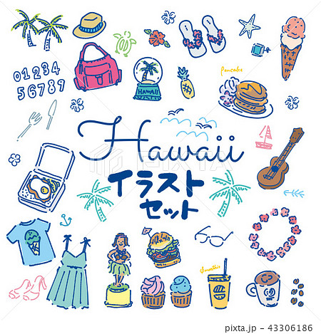 美しい Hawaii イラスト ざばねがも