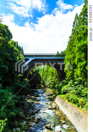 二俣五橋　【熊本県下益城郡美里町】 43306291