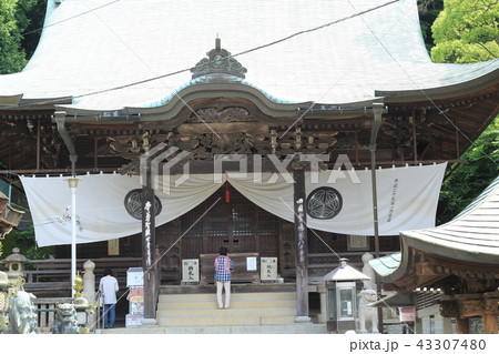 四国八十八か所八栗山 43307480