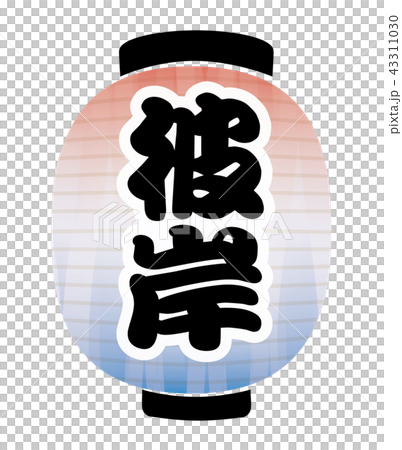 Lantern lantern Lantern lantern 43311030