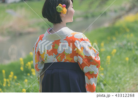 Sakura Sakura 43312268