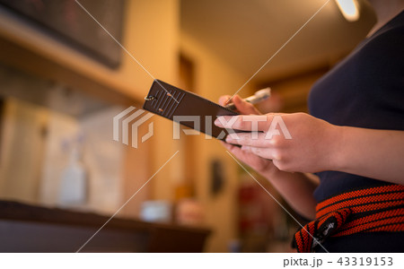バイト バイト 43319153
