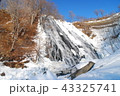 日本の滝_北海道_オシンコシンの滝_日本の滝百選 43325741