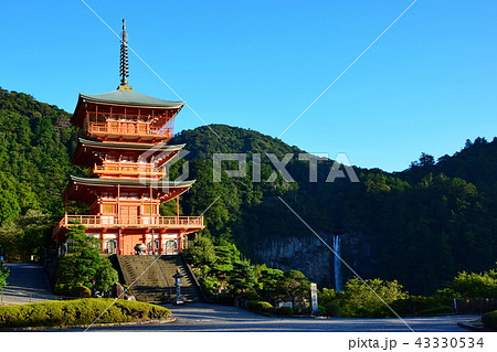 熊野那智大社 那智大滝 & 青岸渡寺 三重塔 (和歌山県 東牟婁郡 那智勝浦町 ) 熊野那智大社 那智大滝 & 青岸渡寺 三重塔 (和歌山県 東牟婁郡 那智勝浦町 ) 43330534