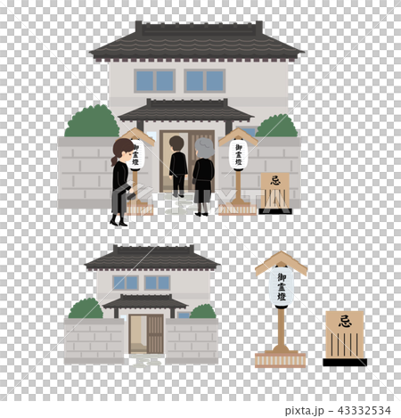 Funeral Home Funeral Family Funeral Illustration Set 43332534