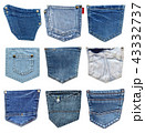 Jeans pocket isolated on white. Set 43332737
