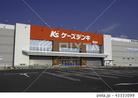 ケーズデンキ藤田店 ケーズデンキ藤田店 43333099