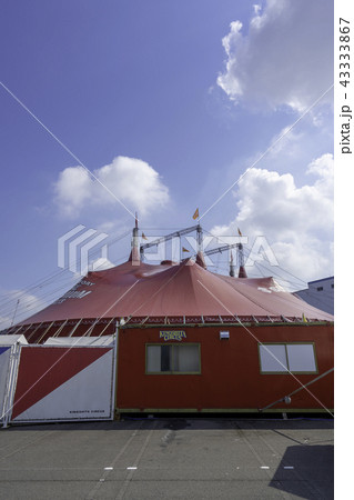 木下大サーカス サーカステントの写真素材