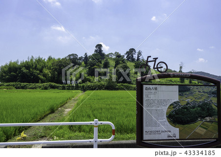 造山古墳 43334185