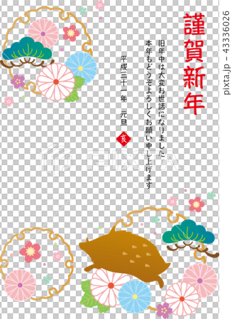 新年卡模板（年份） 43336026