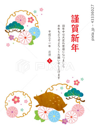 年賀状テンプレート（亥年） 43336027
