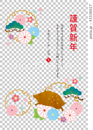 年賀状テンプレート（亥年） 43336027