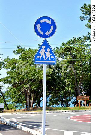 環状交差点　ラウンドアバウト　福岡県宗像市上八（こうじょう）交差点 43337152