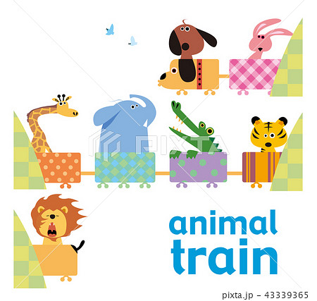 ゆかいなアニマル列車 43339365