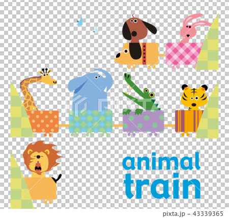 ゆかいなアニマル列車 43339365