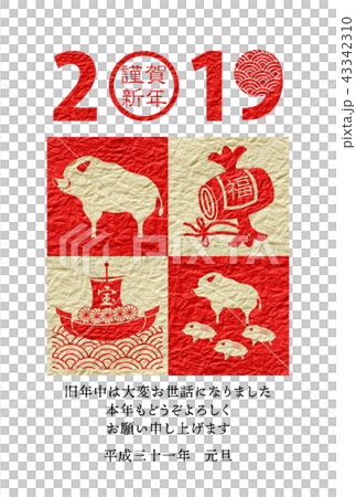 紅白和紙年賀状2019亥 43342310