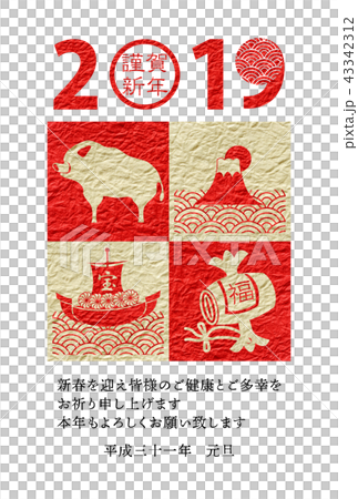 紅白和紙年賀状2019亥 43342312