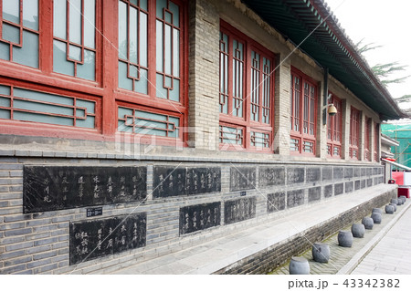Xian Forest of Stone Steles 43342382