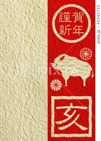 紅白和紙年賀状亥 紅白和紙年賀状亥 43342735
