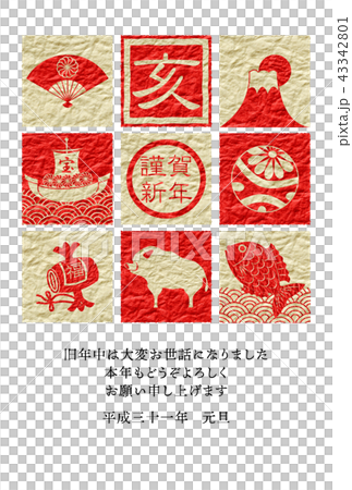 Red and white Japanese paper New Year's card souvenirs 9 43342801