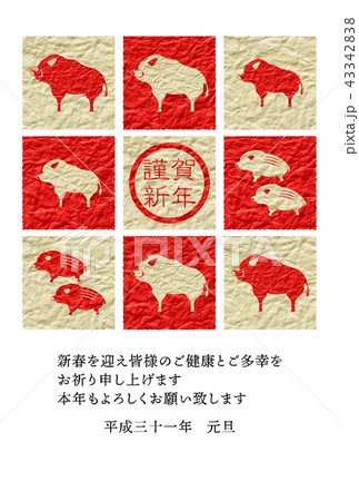 紅白和紙年賀状2019亥家族 紅白和紙年賀状2019亥家族 43342838