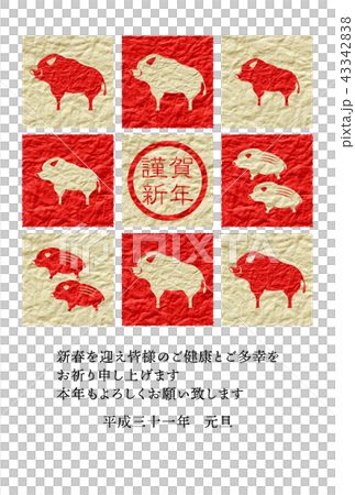 紅白和紙年賀状2019亥家族 紅白和紙年賀状2019亥家族 43342838