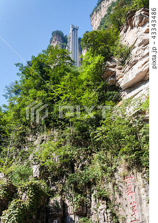 Mountain landscape zhangjiajie national park china 43343486