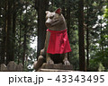 三峰神社 43343495