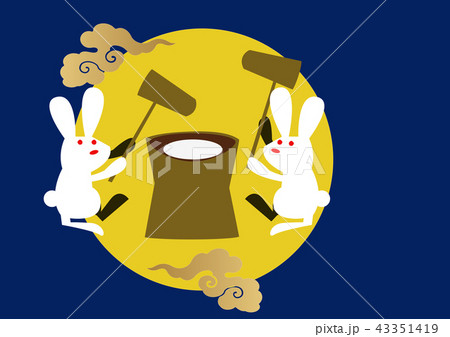 中秋の名月 餅つきする兎のイラスト 満月のイメージ のイラスト素材