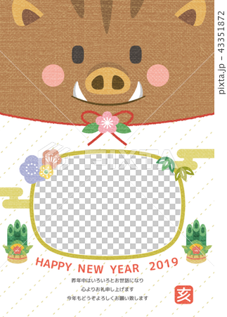 New Year's card material 43351872