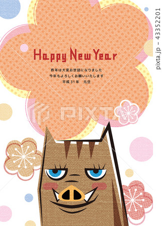 年賀素材 43352201