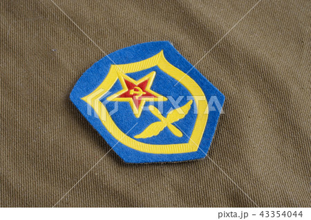 Soviet Army Air Force shoulder patch 43354044