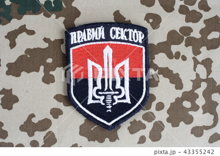 Chevron of Ukrainian volunteers corps Chevron of Ukrainian volunteers corps 43355242