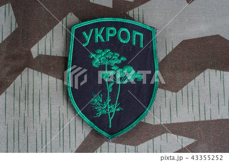 Ukraine Army unofficial uniform badge "UKROP" Ukraine Army unofficial uniform badge "UKROP" 43355252