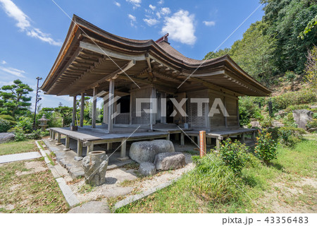 金蓮寺8315 43356483