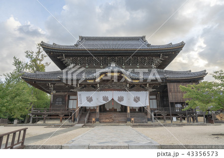 高田本山専修寺7508 43356573