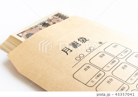 月謝袋 習い事 レッスン料 月謝 月謝袋 習い事 レッスン料 月謝 43357041