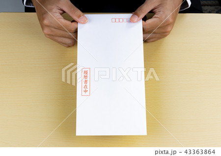履歴書 提出 面接 イメージ 履歴書 提出 面接 イメージ 43363864