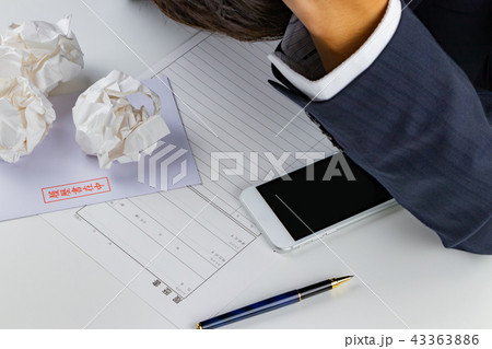 履歴書 頭を抱える 失敗 就職難民 イメージ 履歴書 頭を抱える 失敗 就職難民 イメージ 43363886