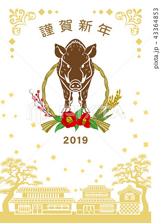 2019年 亥年 年賀状 イノシシ しめ縄飾り 2019年 亥年 年賀状 イノシシ しめ縄飾り 43364853