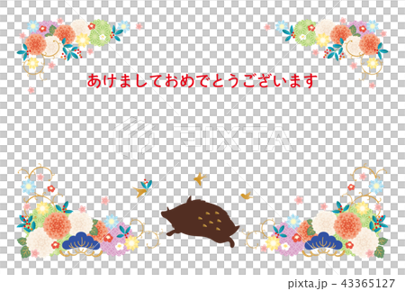 年賀状テンプレート 亥年 のイラスト素材