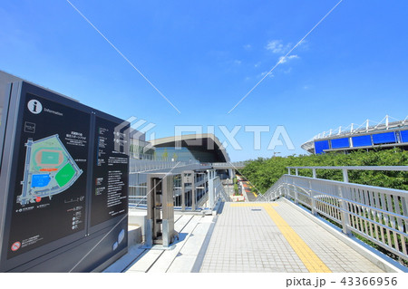 武蔵野の森総合スポーツプラザと味の素スタジアム 調布市 武蔵野の森総合スポーツプラザと味の素スタジアム 調布市 43366956